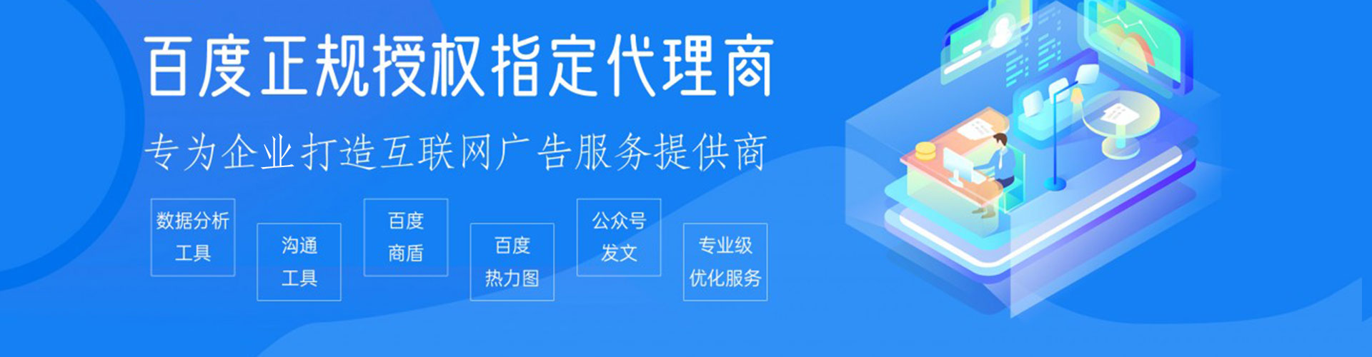双牌百度竞价运营