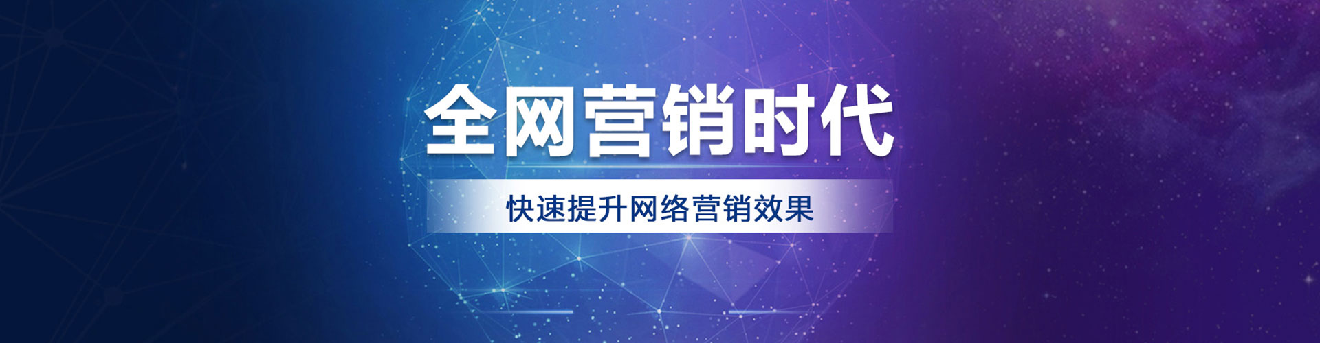 双牌信息流推广