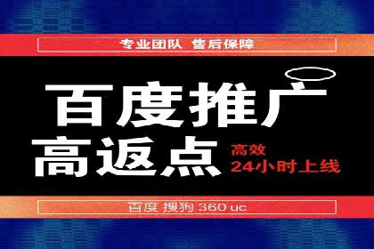 解析开户返点在保险行业的运用案例