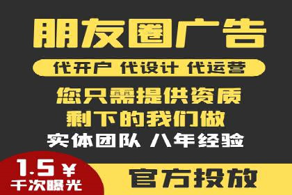 成功案例：SEM竞价托管的策略与效果